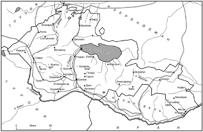 Иллюстрация к книге — Армяне. Народ-созидатель [i_006.jpg]