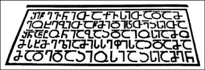 Иллюстрация к книге — Грузины. Хранители святынь [i_045.jpg]