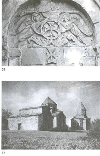 Иллюстрация к книге — Грузины. Хранители святынь [i_068.jpg]