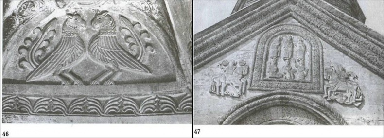 Иллюстрация к книге — Грузины. Хранители святынь [i_074.jpg]