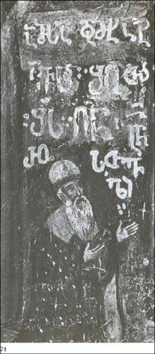 Иллюстрация к книге — Грузины. Хранители святынь [i_083.jpg]