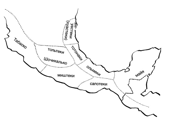 Иллюстрация к книге — Ацтеки, майя, инки. Великие царства древней Америки [i_004.jpg]