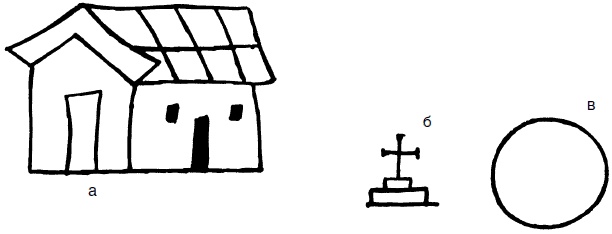 Иллюстрация к книге — Ацтеки, майя, инки. Великие царства древней Америки [i_246.jpg]