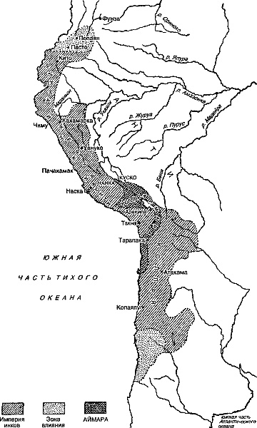 Иллюстрация к книге — Мифы инков и майя [sp_25.jpg]
