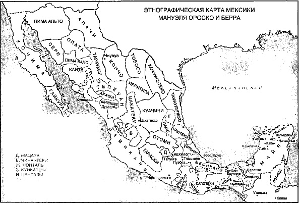 Иллюстрация к книге — Мифы инков и майя [sp_26.jpg]