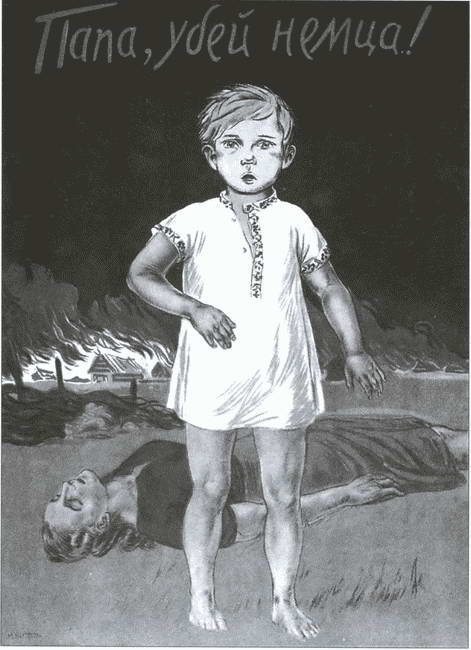 Иллюстрация к книге — Разделяй и властвуй. Нацистская оккупационная политика [i_033.jpg]