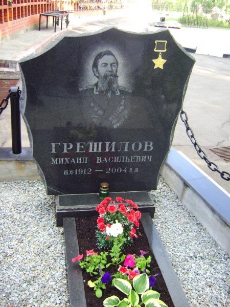 Иллюстрация к книге — Герои Черноморского Подплава [i_080.jpg]