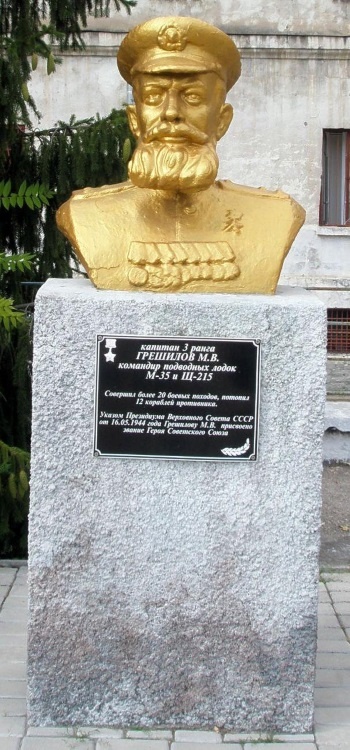 Иллюстрация к книге — Герои Черноморского Подплава [i_081.jpg]