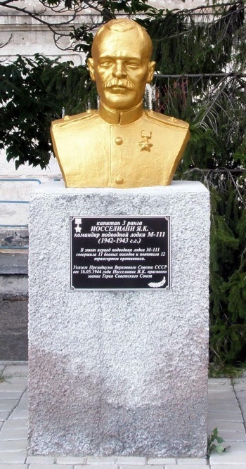 Иллюстрация к книге — Герои Черноморского Подплава [i_121.jpg]