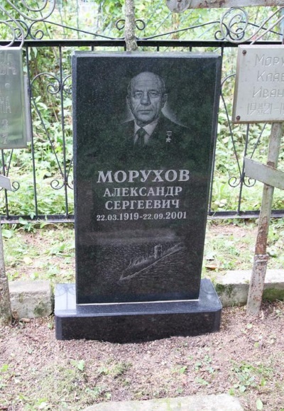 Иллюстрация к книге — Герои Черноморского Подплава [i_204.jpg]