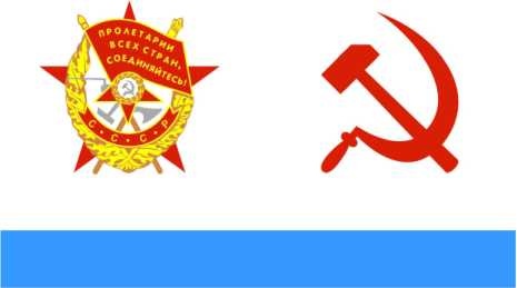 Иллюстрация к книге — Герои Черноморского Подплава [i_242.jpg]