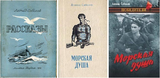 Иллюстрация к книге — Герои Черноморского Подплава [i_260.jpg]