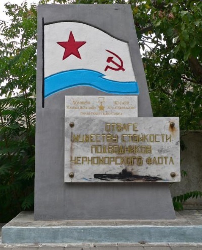 Иллюстрация к книге — Герои Черноморского Подплава [i_329.jpg]