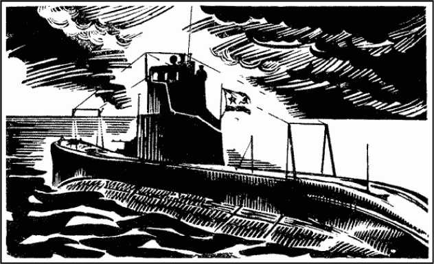 Иллюстрация к книге — Подводник-североморец Израиль Фисанович [i_024.jpg]