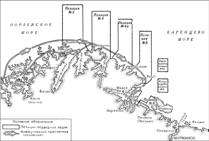 Иллюстрация к книге — Подводник-североморец Израиль Фисанович [i_037.jpg]