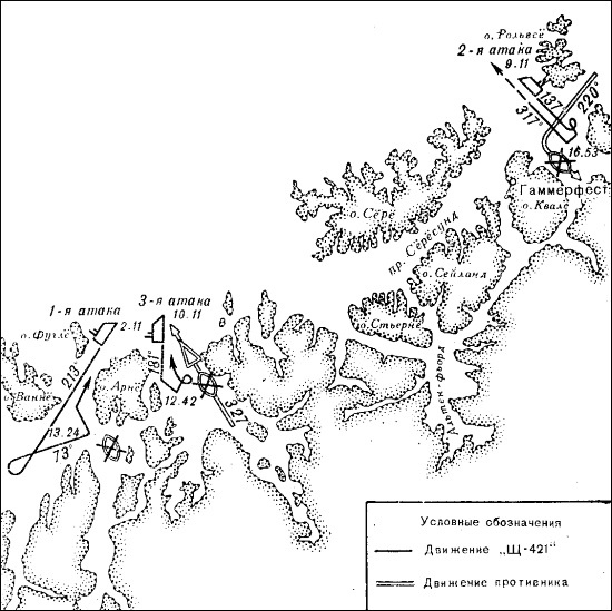 Иллюстрация к книге — Подводник-североморец Израиль Фисанович [i_042.jpg]