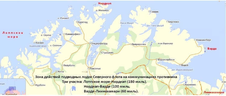 Иллюстрация к книге — Подводник-североморец Израиль Фисанович [i_154.jpg]