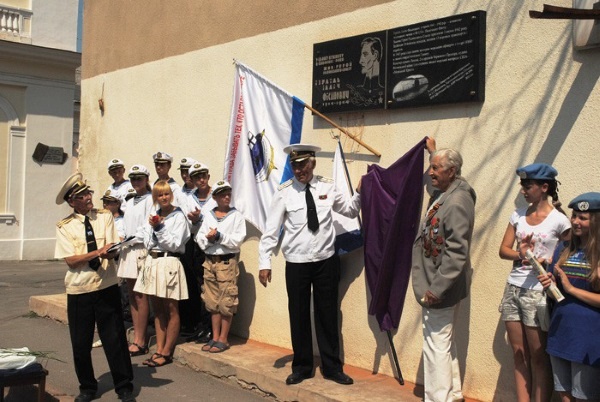 Иллюстрация к книге — Подводник-североморец Израиль Фисанович [i_162.jpg]