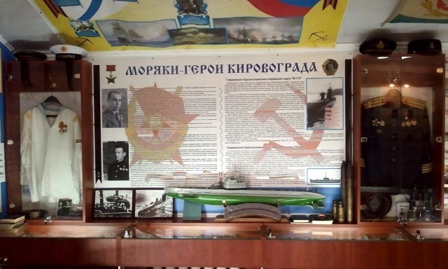 Иллюстрация к книге — Подводник-североморец Израиль Фисанович [i_197.jpg]