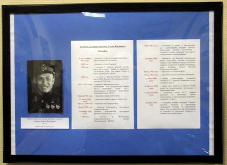 Иллюстрация к книге — Подводник-североморец Израиль Фисанович [i_199.jpg]