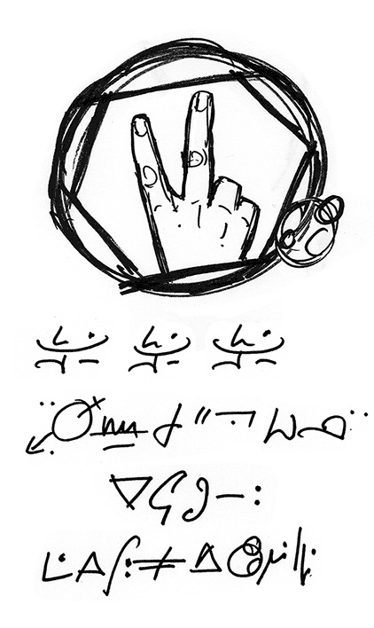 Иллюстрация к книге — Доктор Кто. Шада [i_002.jpg]