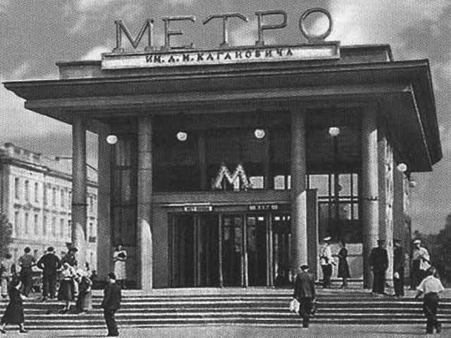 Иллюстрация к книге — Окружение Сталина [i_009.jpg]