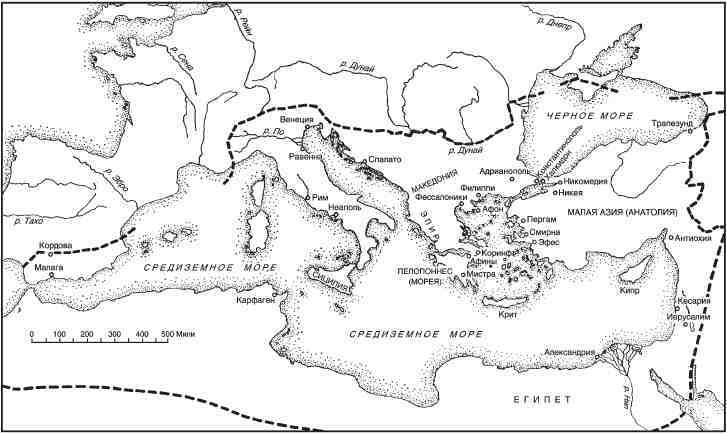 Иллюстрация к книге — Византия. Быт, религия, культура [i_001.jpg]