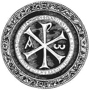 Иллюстрация к книге — Византия. Быт, религия, культура [i_023.jpg]