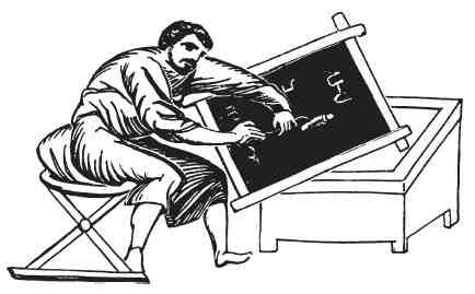 Иллюстрация к книге — Византия. Быт, религия, культура [i_036.jpg]