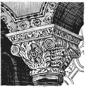 Иллюстрация к книге — Византия. Быт, религия, культура [i_078.jpg]