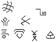 Иллюстрация к книге — Сельджуки. Кочевники – завоеватели Малой Азии [i_057.jpg]