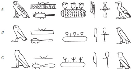 Иллюстрация к книге — Древний Египет. Храмы, гробницы, иероглифы [i_033.jpg]