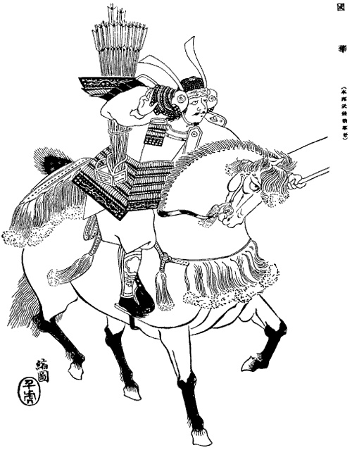 Иллюстрация к книге — Японский воин [i_002.jpg]