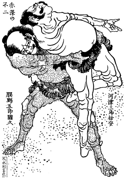 Иллюстрация к книге — Японский воин [i_007.jpg]