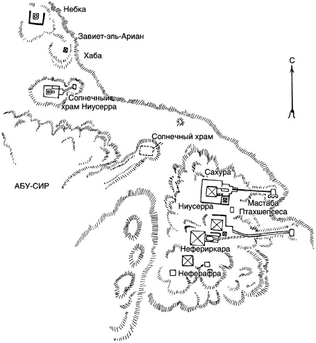 Иллюстрация к книге — Древние загадки фараонов [i_016.jpg]