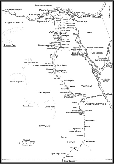 Иллюстрация к книге — Древние загадки фараонов [i_085.jpg]