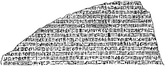 Иллюстрация к книге — Жизнь в Древнем Египте [i_001.jpg]