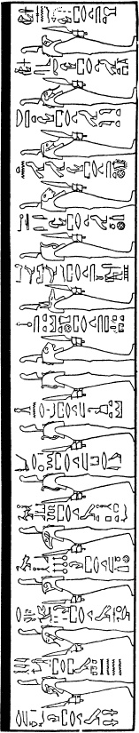 Иллюстрация к книге — Жизнь в Древнем Египте [i_202.jpg]