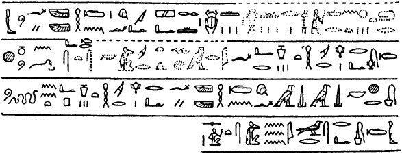 Иллюстрация к книге — Жизнь в Древнем Египте [i_304.jpg]