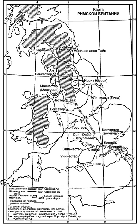 Иллюстрация к книге — Войны в эпоху римской империи и в средние века [_01.jpg]