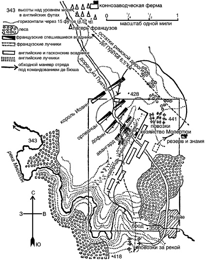 Иллюстрация к книге — Войны в эпоху римской империи и в средние века [_15.jpg]