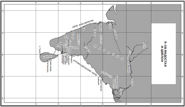 Иллюстрация к книге — Роль морских сил в мировой истории [i_009.jpg]