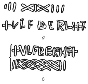 Иллюстрация к книге — Рыцарь и его доспехи. Латное облачение и вооружение [i_097.jpg]