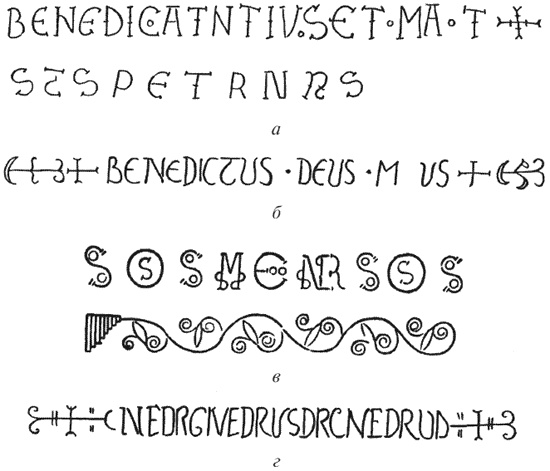 Иллюстрация к книге — Рыцарь и его доспехи. Латное облачение и вооружение [i_100.jpg]