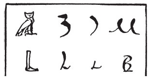 Иллюстрация к книге — Нил и египетская цивилизация [i_005.jpg]