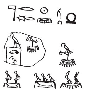 Иллюстрация к книге — Нил и египетская цивилизация [i_059.jpg]