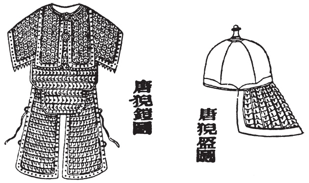 Иллюстрация к книге — Доспехи народов Востока. История оборонительного вооружения [i_131.jpg]