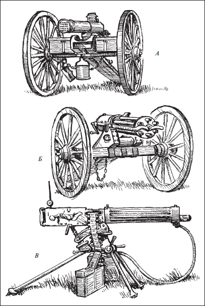 Иллюстрация к книге — История огнестрельного оружия. С древнейших времен до XX века [i_015.jpg]