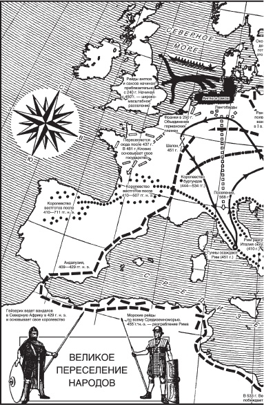 Иллюстрация к книге — Археология оружия. От бронзового века до эпохи Ренессанса [i_001.jpg]