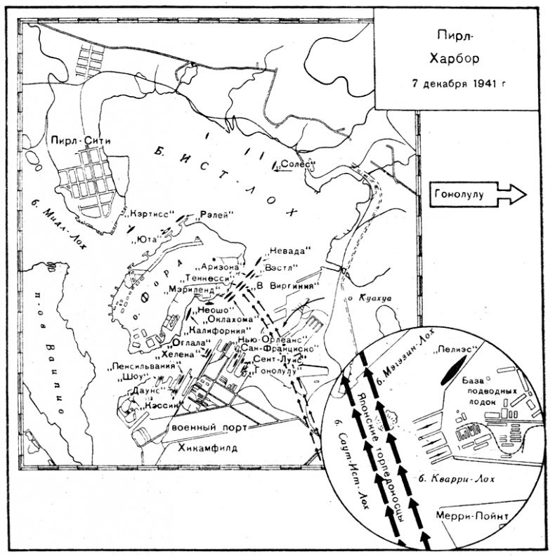 Иллюстрация к книге — Сильнее "божественного ветра". Эсминцы США. Война на Тихом океане [s01.jpg]